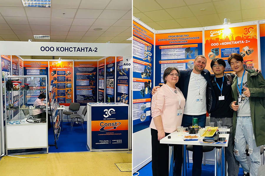 Компания «Константа-2» приняла участие в международной выставке «Нефтегаз-2023»