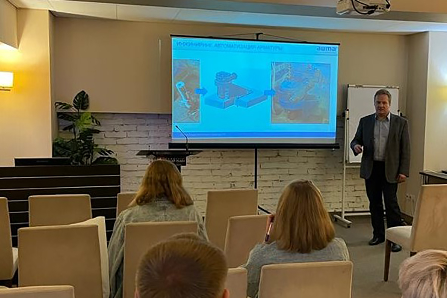 Компания «ПРИВОДЫ АУМА» рассказала об электроприводах на семинаре в Кемерово