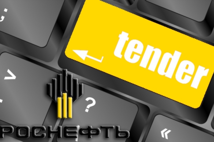 Компания «РН-Уватнефтегаз» проводит тендер на поставку клиновых задвижек