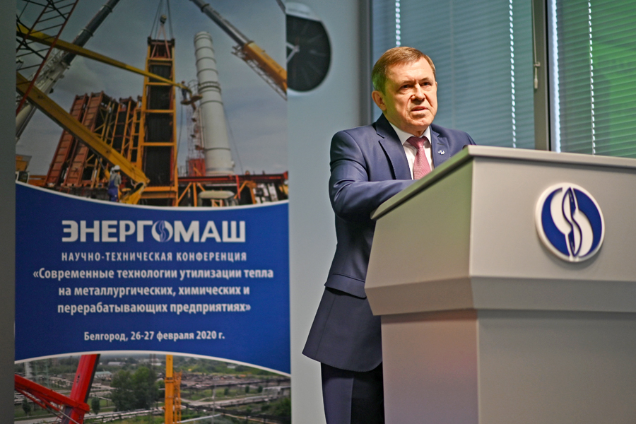 ООО «Белэнергомаш – БЗЭМ» проведет научно-техническую конференцию в рамках выставки Heat&Electro | Machinery 2023