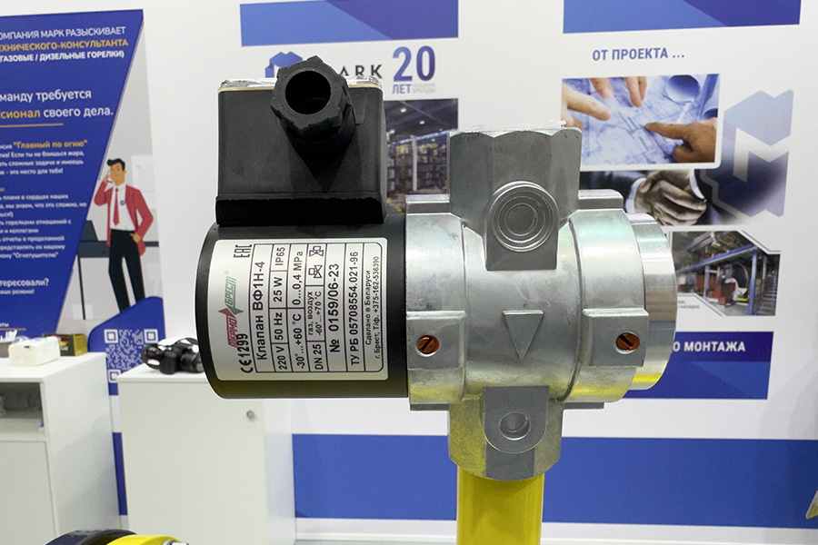 Медиагруппа ARMTORG. Фоторепортаж с выставки Heat&Electro | Machinery (2023)