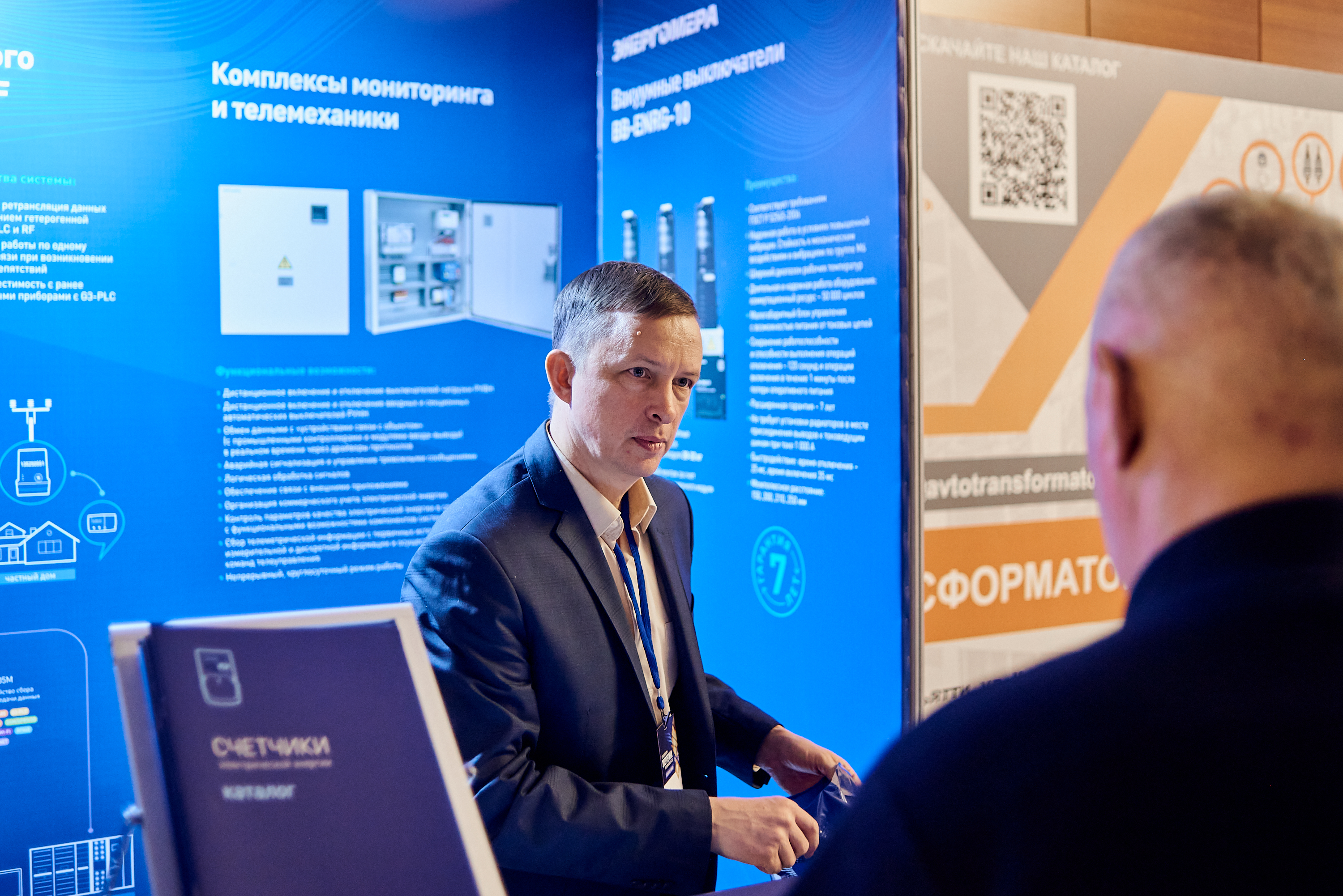 Медиагруппа ARMTORG - информационный партнер форума «Промышленность будущего»