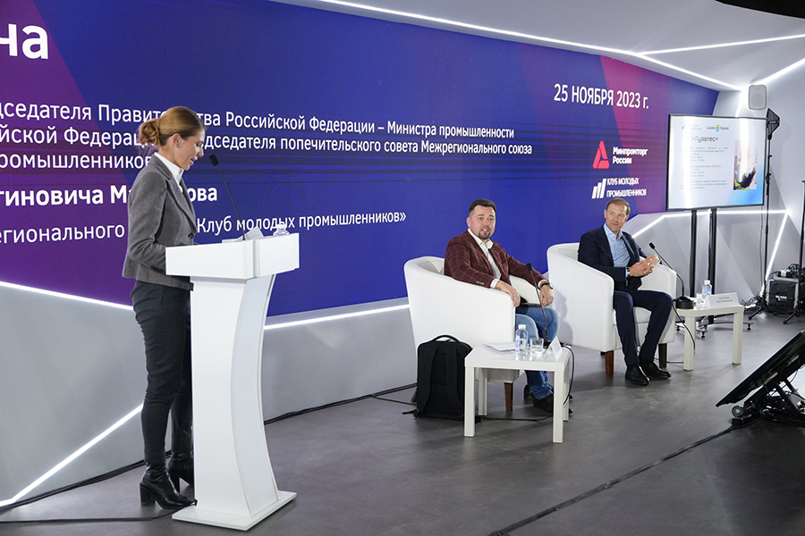 Денис Мантуров встретился с членами Межрегионального союза «Клуб молодых промышленников»