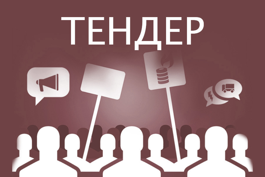 Трубопроводная арматура объявлена в закупках предприятия «Вологдагортеплосеть»
