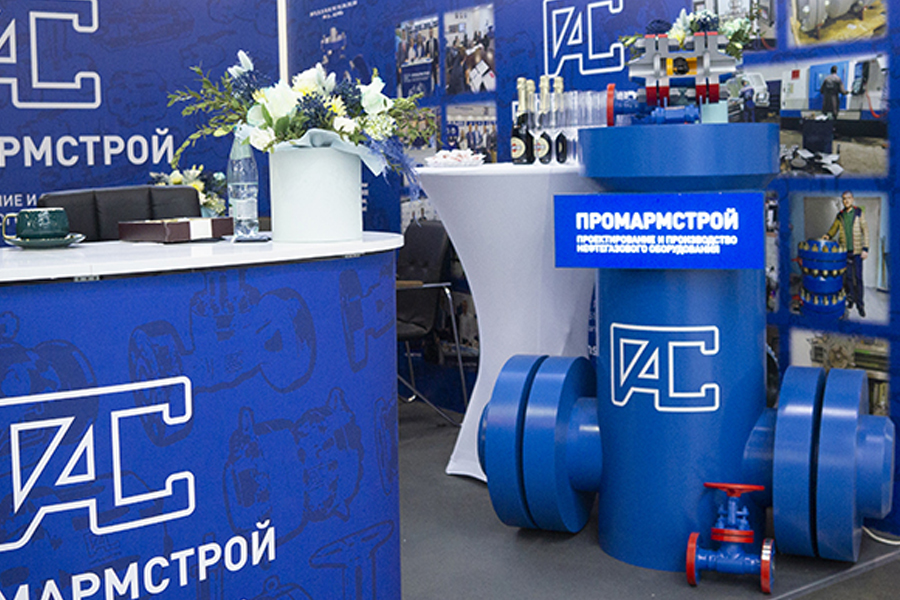 Российский нефтегазохимический форум и 32-я международная выставка «Газ. Нефть. Технологии» пройдут с 21 по 24 мая в Уфе