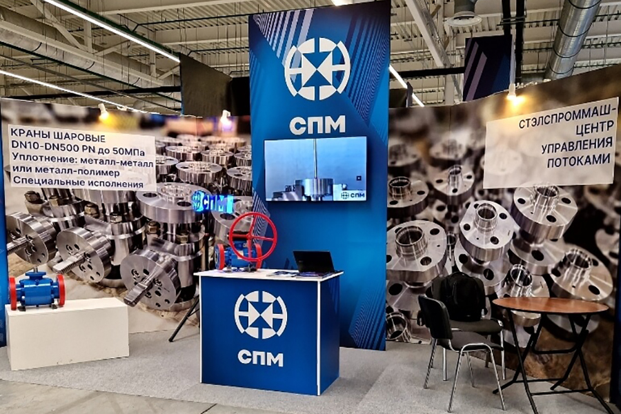 НПП «СтэлсПромМаш» представит шаровые краны на выставке «Газ. Нефть. Новые технологии – Крайнему Северу»