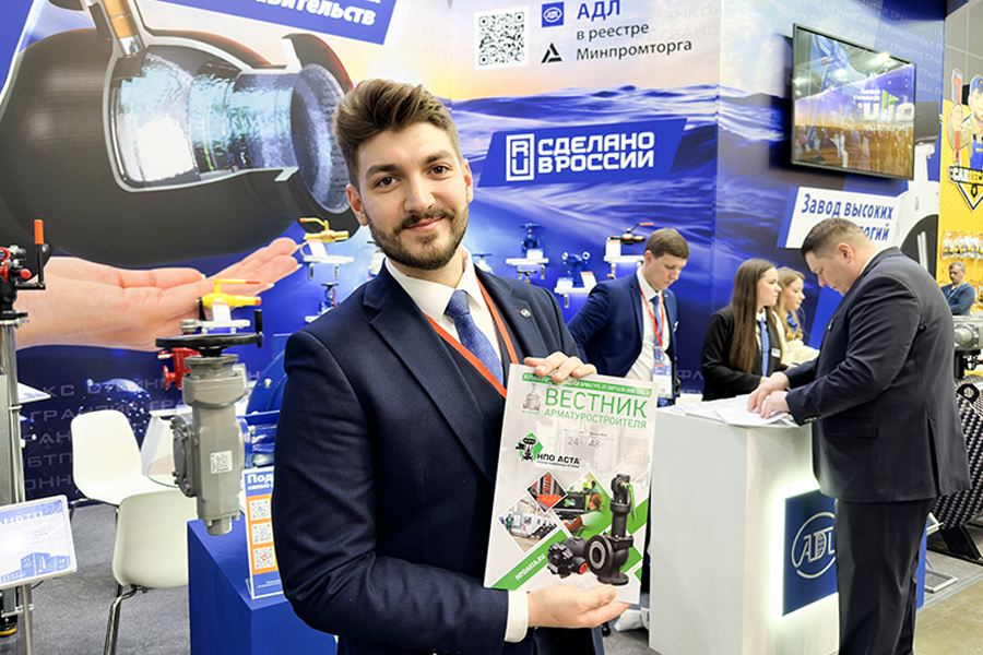 Фоторепортаж медиагруппы ARMTORG с международной выставки Aquatherm Moscow 2024
