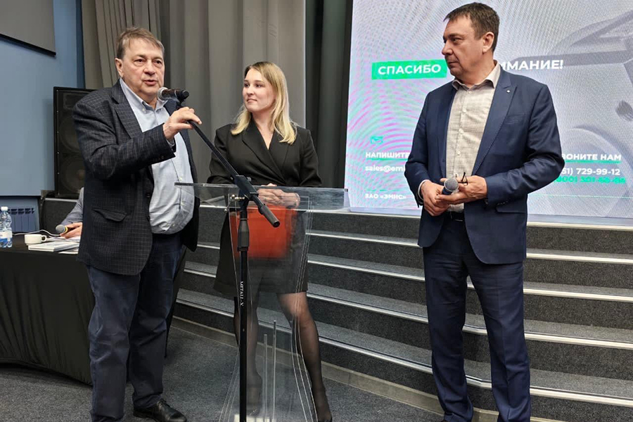 ЗАО «ЭМИС» приняло участие в метрологическом семинаре «Интеллектуальные системы учета. Метрология. Развитие и перспективы»