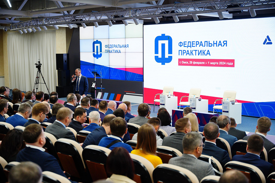 Специалисты завода «Сибэнергомаш – БКЗ» приняли участие в выездной стажировке по программе «Федеральная практика»
