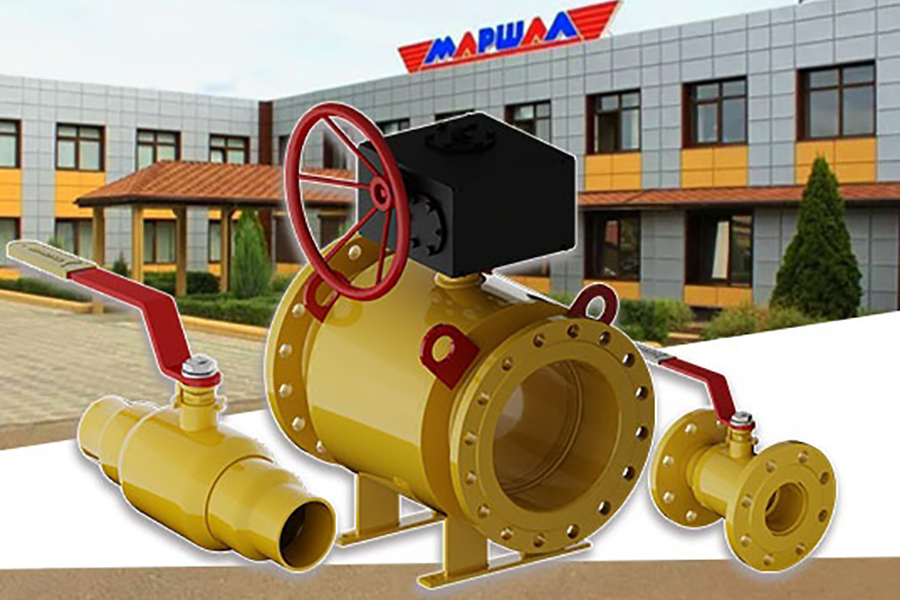 ЛЗТА «Маршал» поставило партию шаровых кранов серии GAS PRO по заказу ООО «Газпром газораспределение»