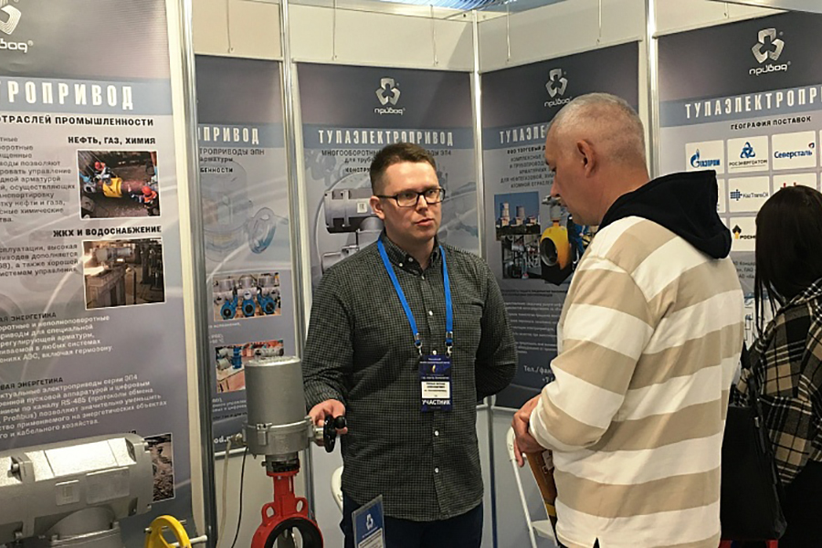 АО «Тулаэлектропривод» представило электроприводы на выставке «Газ. Нефть. Технологии» в Уфе