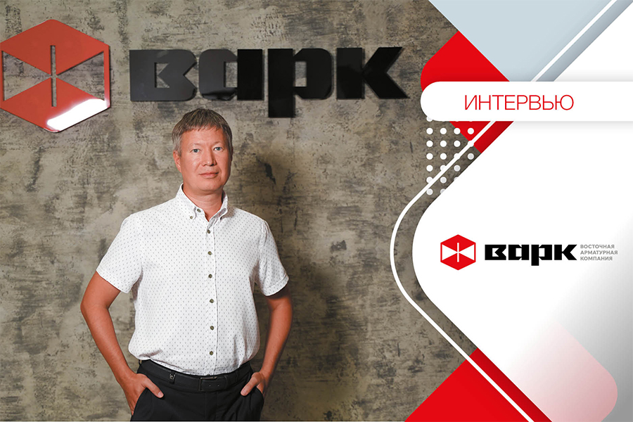 Интервью с генеральным директором ООО «Восточная Арматурная Компания» А. К. Абдуллиным: «Наша команда становится все более сильной, сплоченной и компетентной»
