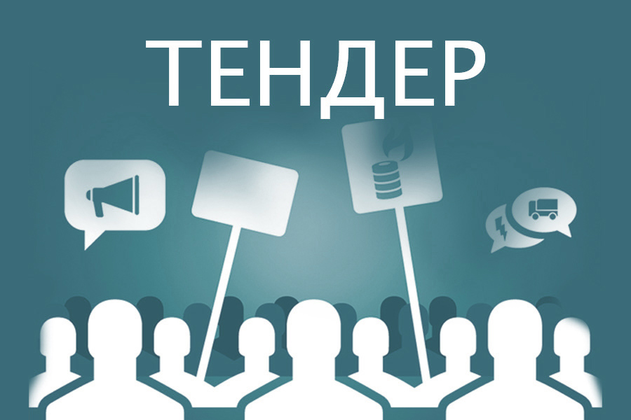ООО «Удмуртнефть-Снабжение» проводит тендер на поставку задвижек типа ЗК и ЗМС