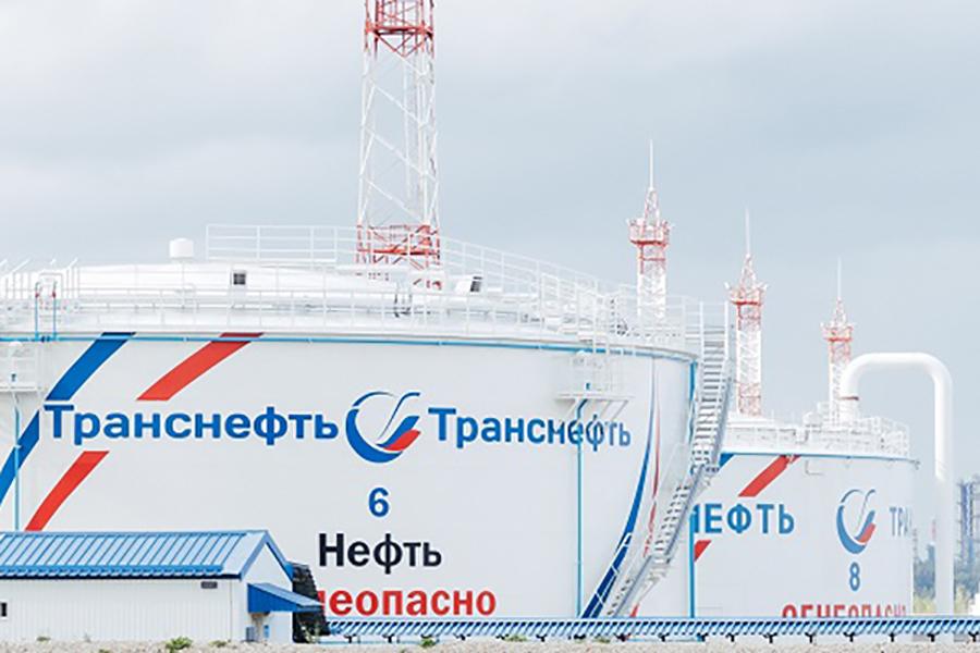 Компания «Транснефть – Балтика» реконструировала резервуар для нефти в Ярославской области