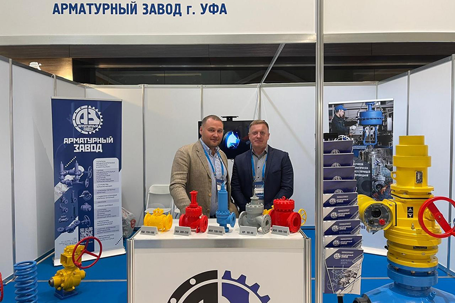 ООО «Арматурный Завод» примет участие в XVII специализированной выставке-форуме «Газ. Нефть. Оренбуржье»