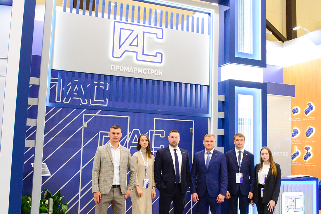 XIII Петербургский международный газовый форум. Фоторепортаж медиагруппы ARMTORG