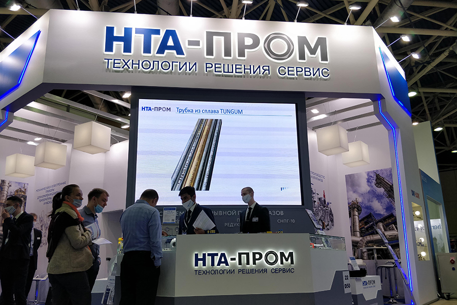 Компания «НТА-Пром» представит соединительную и запорную арматуру на выставке «ХИМИЯ-2024»