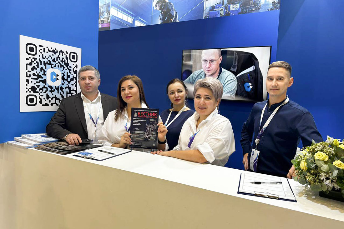 XIII Петербургский международный газовый форум. Фоторепортаж медиагруппы ARMTORG