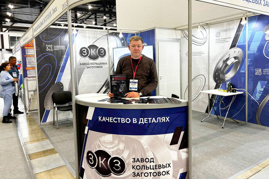 XIII Петербургский международный газовый форум. Фоторепортаж медиагруппы ARMTORG