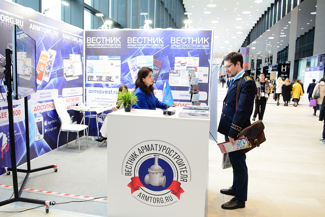 XIII Петербургский международный газовый форум. Фоторепортаж медиагруппы ARMTORG
