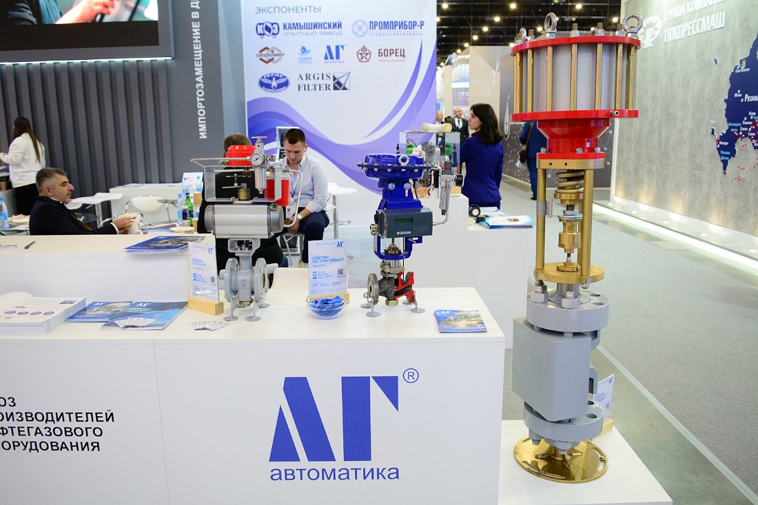 XIII Петербургский международный газовый форум. Фоторепортаж медиагруппы ARMTORG