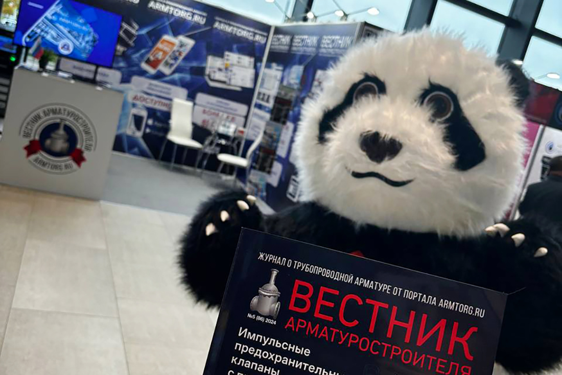 Фото недели: медиагруппа ARMTORG принимает участие в Петербургском международном газовом форуме-2024
