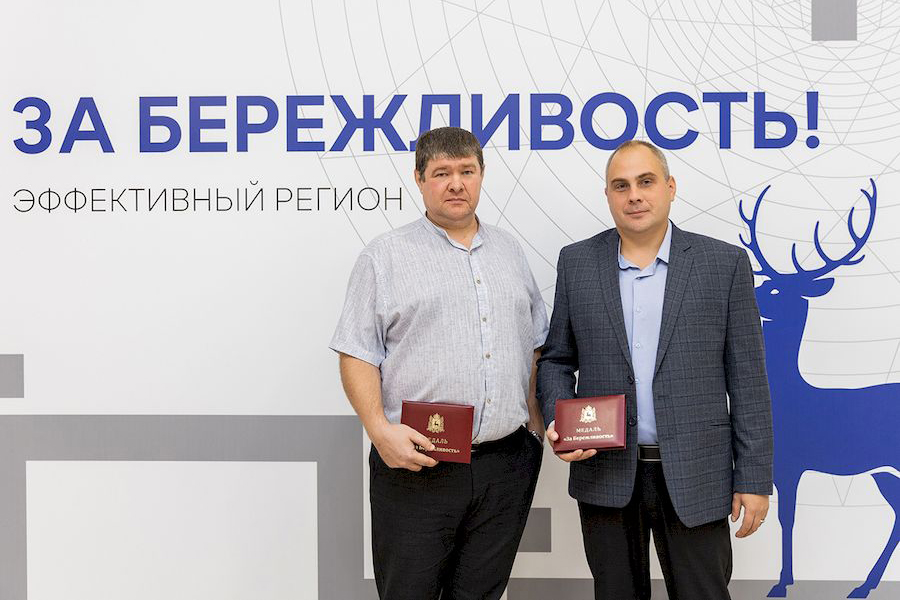 Сотрудники АО «Арзамасский приборостроительный завод им. П. И. Пландина» удостоены медалей «За бережливость» III степени.