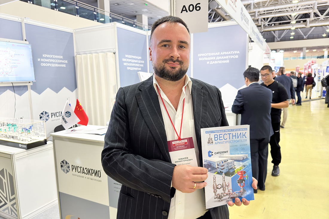 Выставка Тепло и Энергетика | Heat & Electro 2024. Фоторепортаж медиагруппы ARMTORG