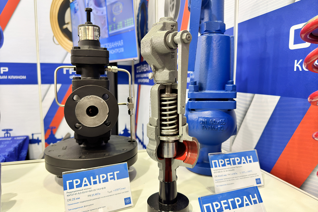 Выставка Тепло и Энергетика | Heat & Electro 2024. Фоторепортаж медиагруппы ARMTORG