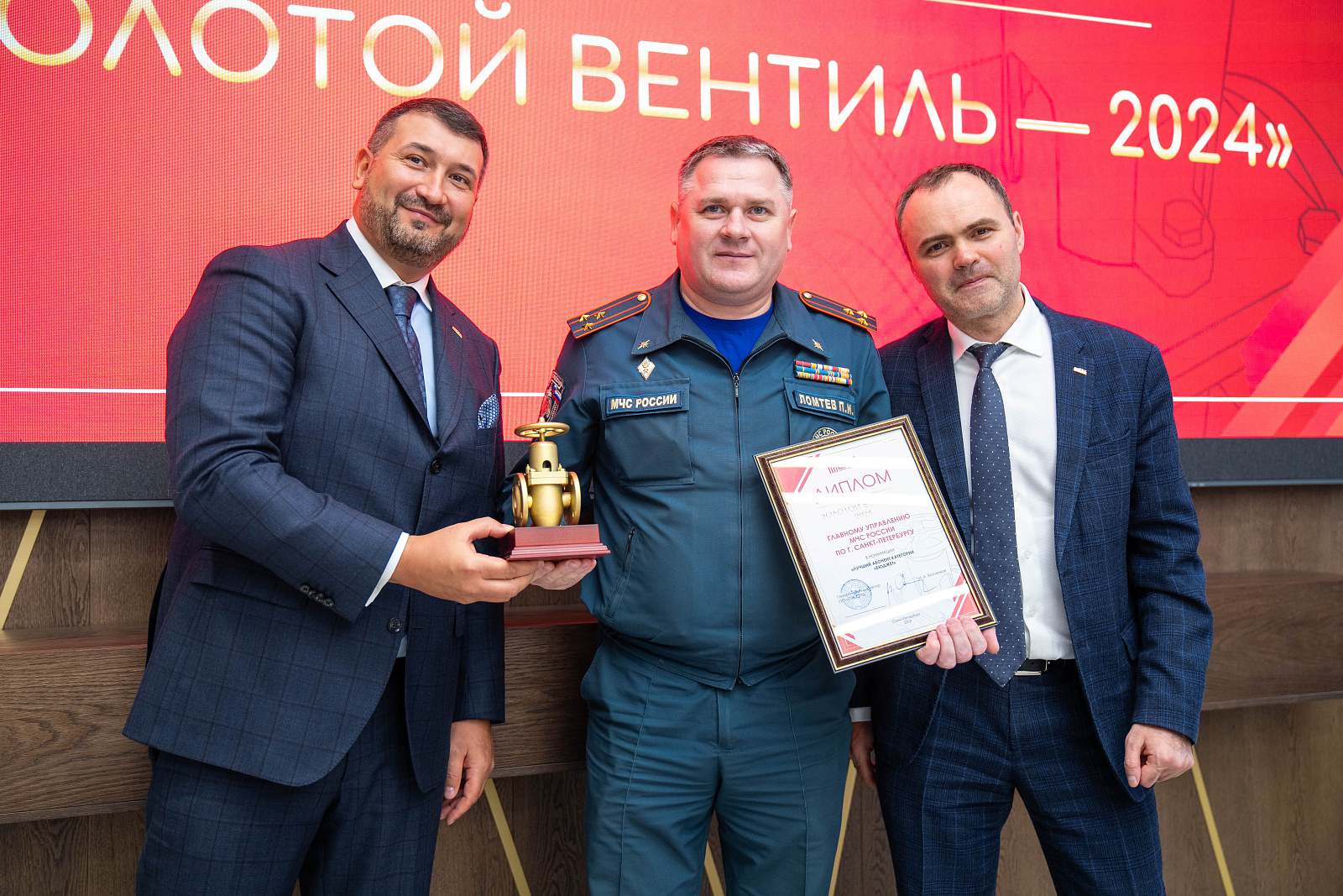 ГУП «ТЭК СПб» наградило лучших абонентов и партнеров в рамках премии «Золотой вентиль-2024»
