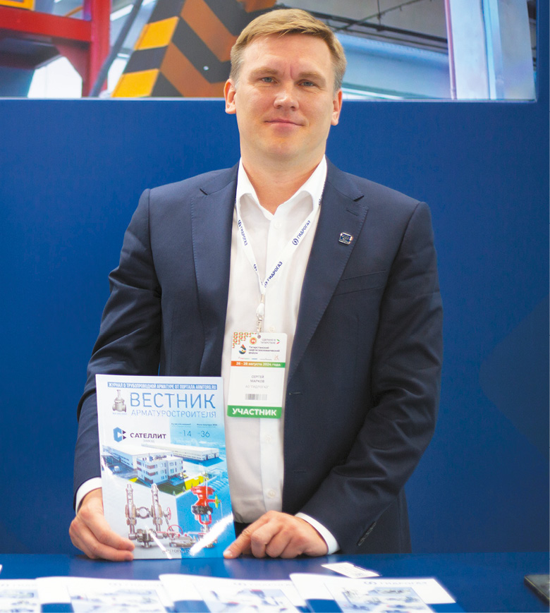 Медиагруппа ARMTORG. TatOilExpo. Опрос АО «Гидрогаз»