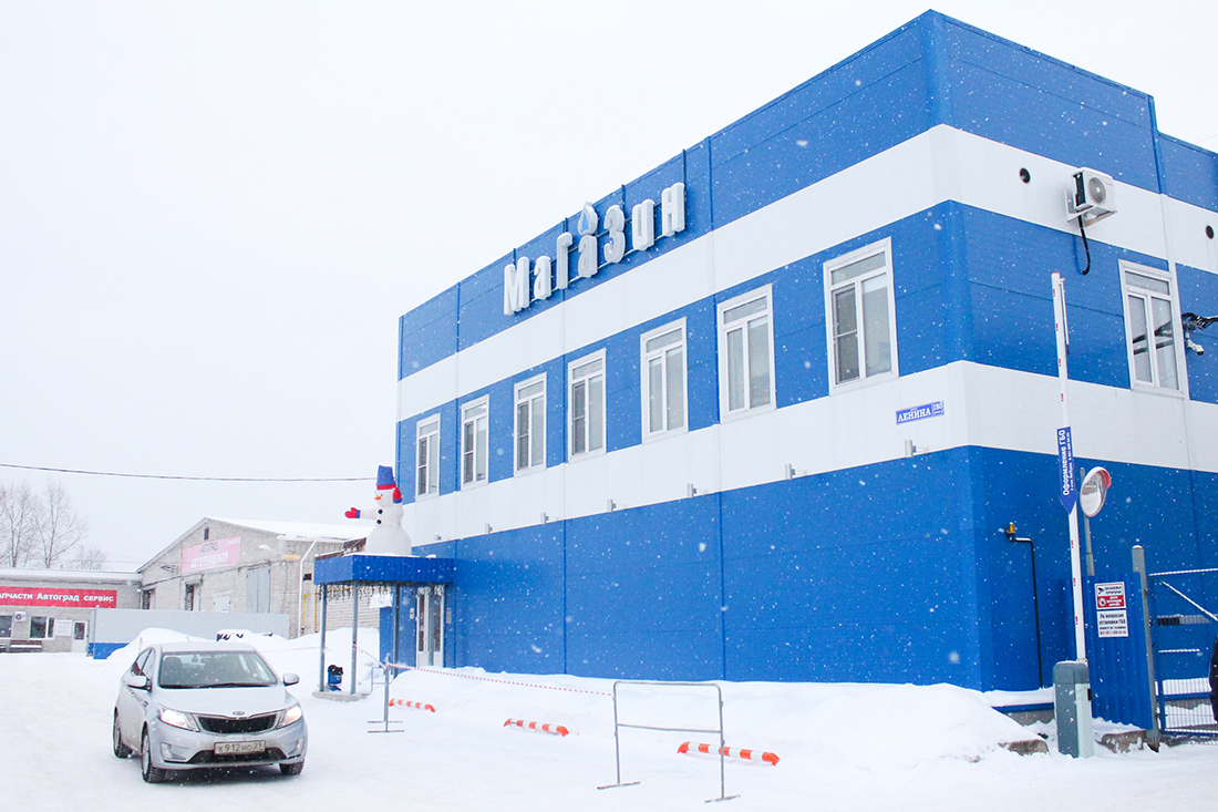 Заседание НТС Ассоциации «Сибдальвостокгаз» (Великий Устюг). Фоторепортаж медиагруппы ARMTORG