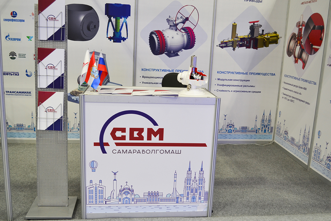 Медиуграппа ARMTORG. Фоторепортаж с выставки «Газ. Нефть. Новые технологии — Крайнему Северу» 2025