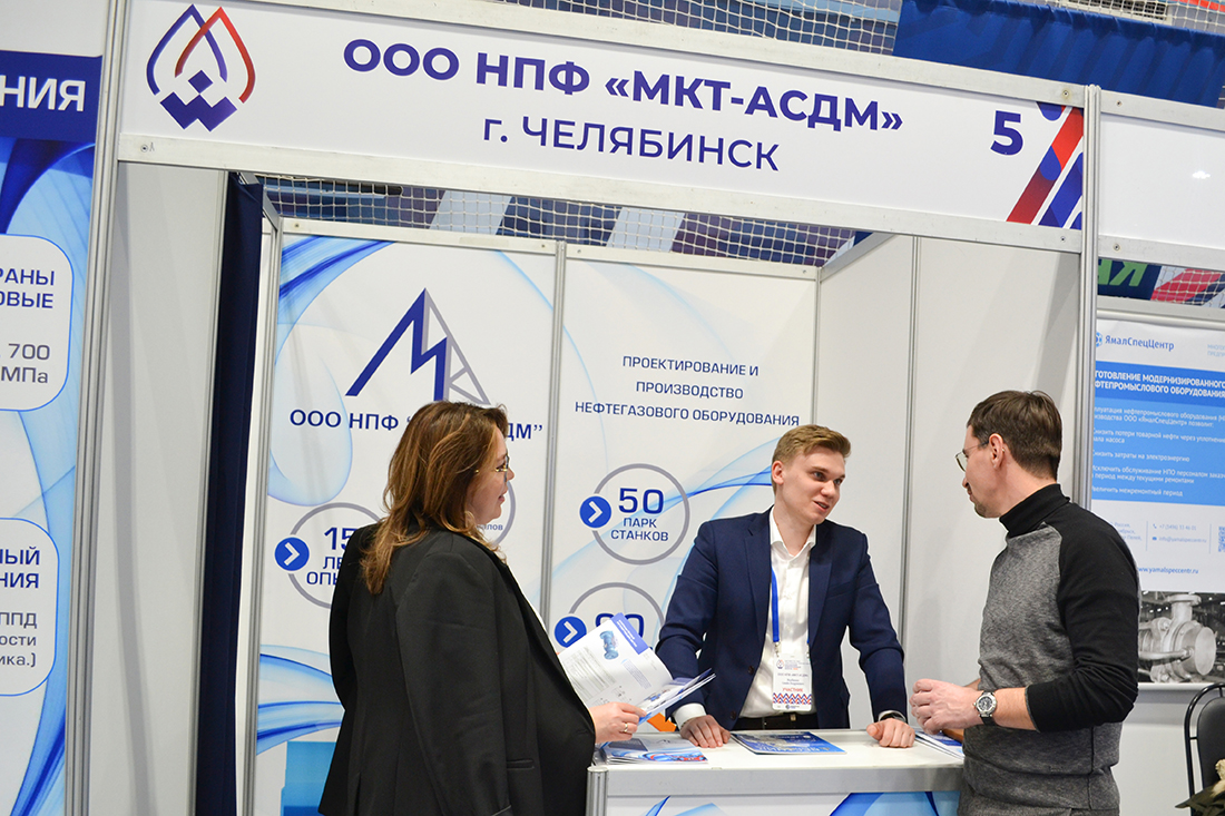 Медиуграппа ARMTORG. Фоторепортаж с выставки «Газ. Нефть. Новые технологии — Крайнему Северу» 2025