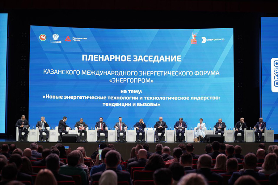 Глава АО «Силовых машины» принял участие в пленарном заседании «Новые энергетические технологии и технологическое лидерство: тенденции и вызовы»