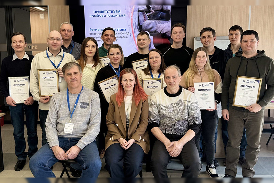 Сотрудники ООО «БВК» и АО «КОНАР» заняли призовые места в региональном этапе всероссийского конкурса «Дефектоскопист»