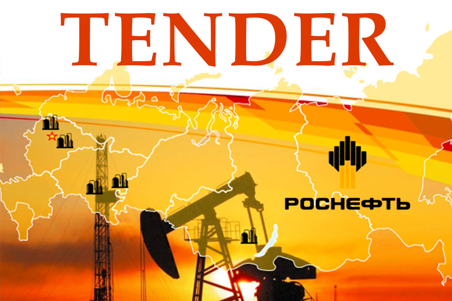 Компания «Самотлорнефтегаз» организовала конкурсные торги на поставку задвижек
