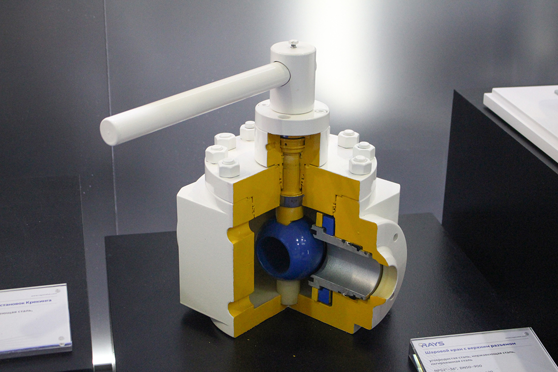 Фоторепортаж медиагруппы ARMTORG с международной выставки «НЕФТЕГАЗ-2025». Часть II