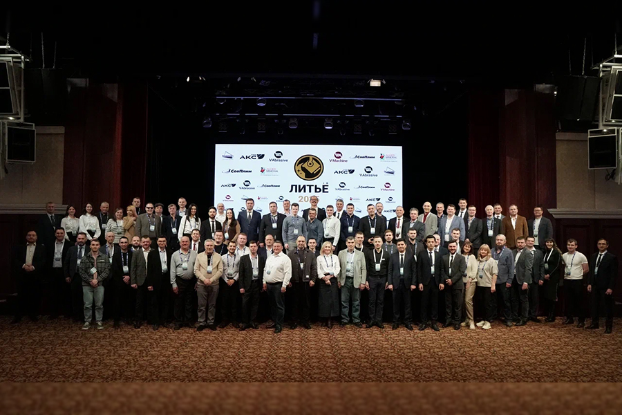Компания «ЭНЕРГИЯ» приняла участие в IV международной конференции «ЛИТЬЁ 2025» в Казани