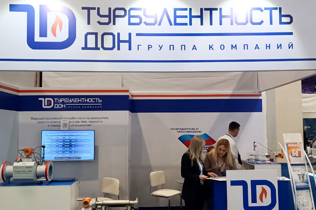 Фоторепортаж медиагруппы ARMTORG с международной выставки «Нефть и Газ Узбекистана - OGU 2025»