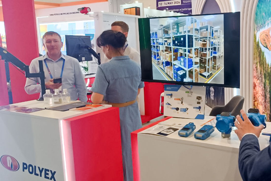 Фоторепортаж медиагруппы ARMTORG с международной выставки «Нефть и Газ Узбекистана - OGU 2025»