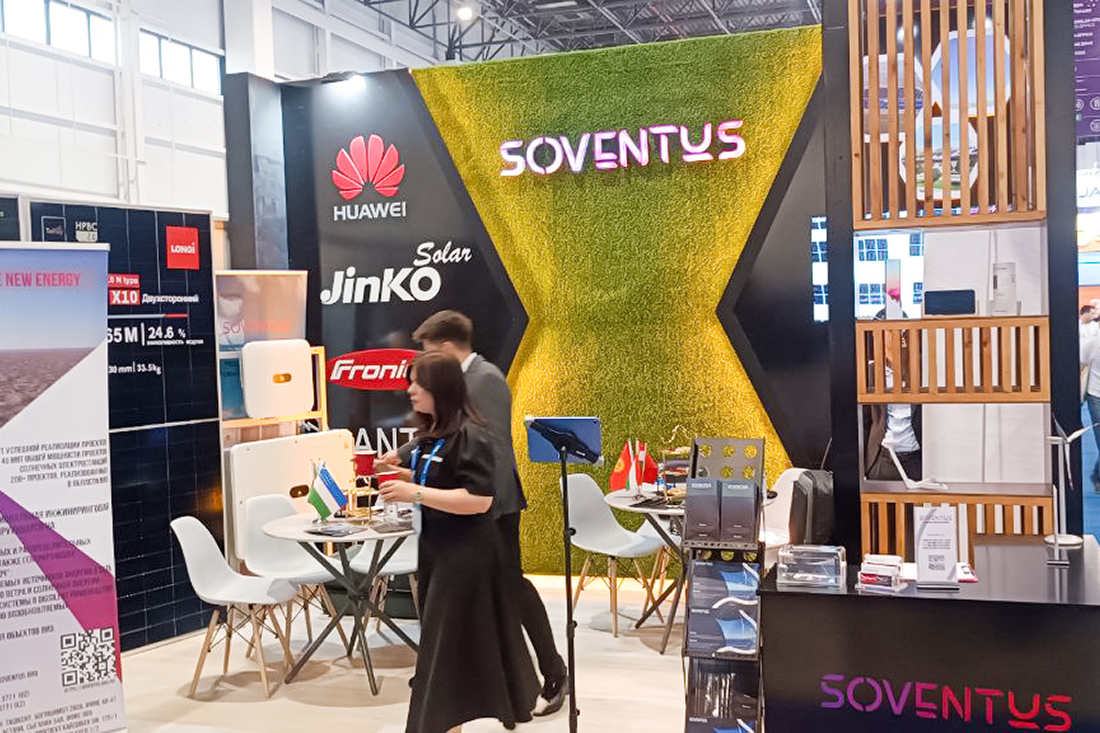Фоторепортаж медиагруппы ARMTORG с международной выставки «Нефть и Газ Узбекистана - OGU 2025»