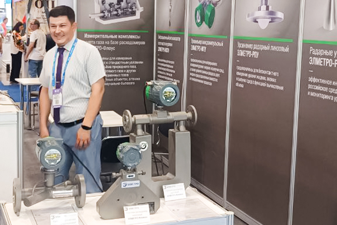 Фоторепортаж медиагруппы ARMTORG с международной выставки «Нефть и Газ Узбекистана - OGU 2025»