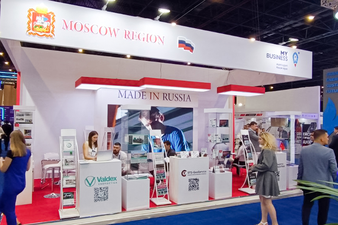 Фоторепортаж медиагруппы ARMTORG с международной выставки «Нефть и Газ Узбекистана - OGU 2025»