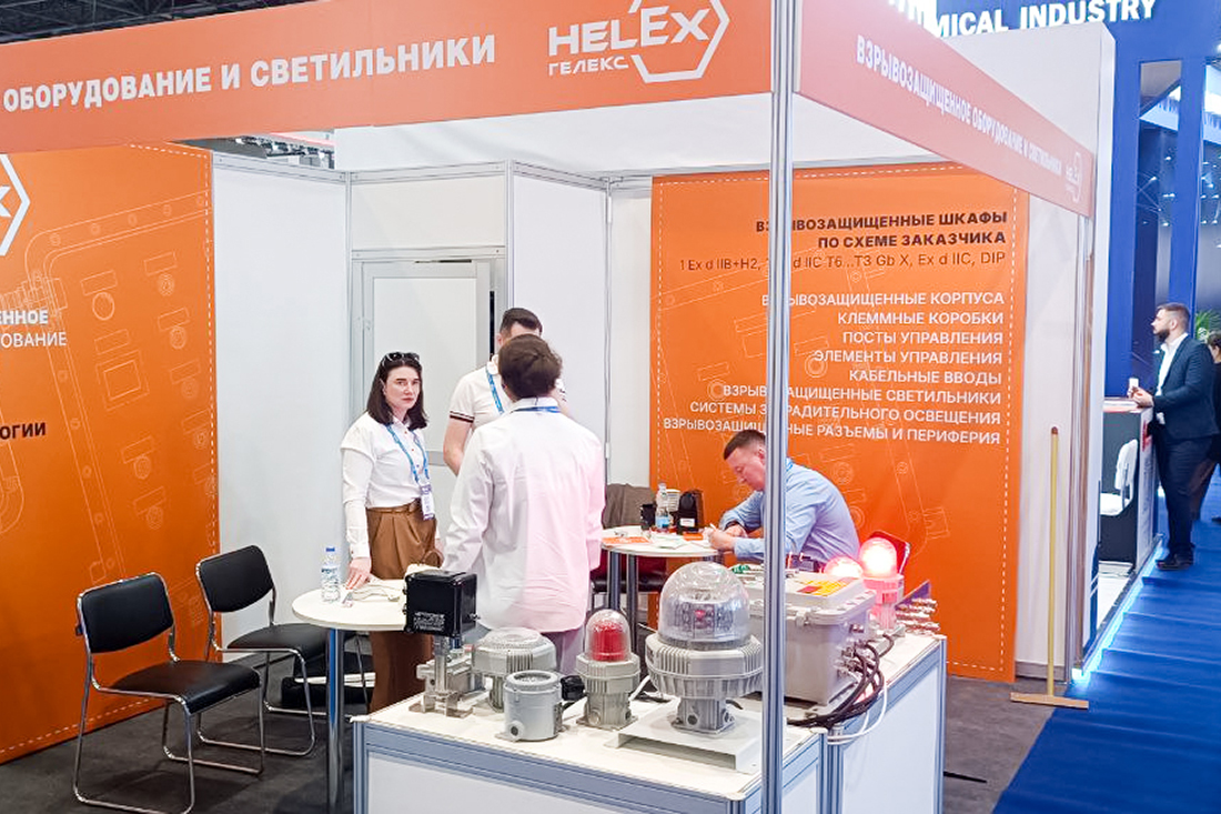 Фоторепортаж медиагруппы ARMTORG с международной выставки «Нефть и Газ Узбекистана - OGU 2025»