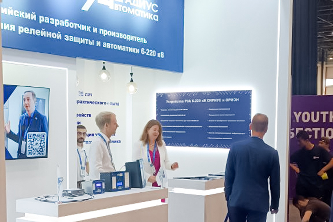 Фоторепортаж медиагруппы ARMTORG с международной выставки «Нефть и Газ Узбекистана - OGU 2025»