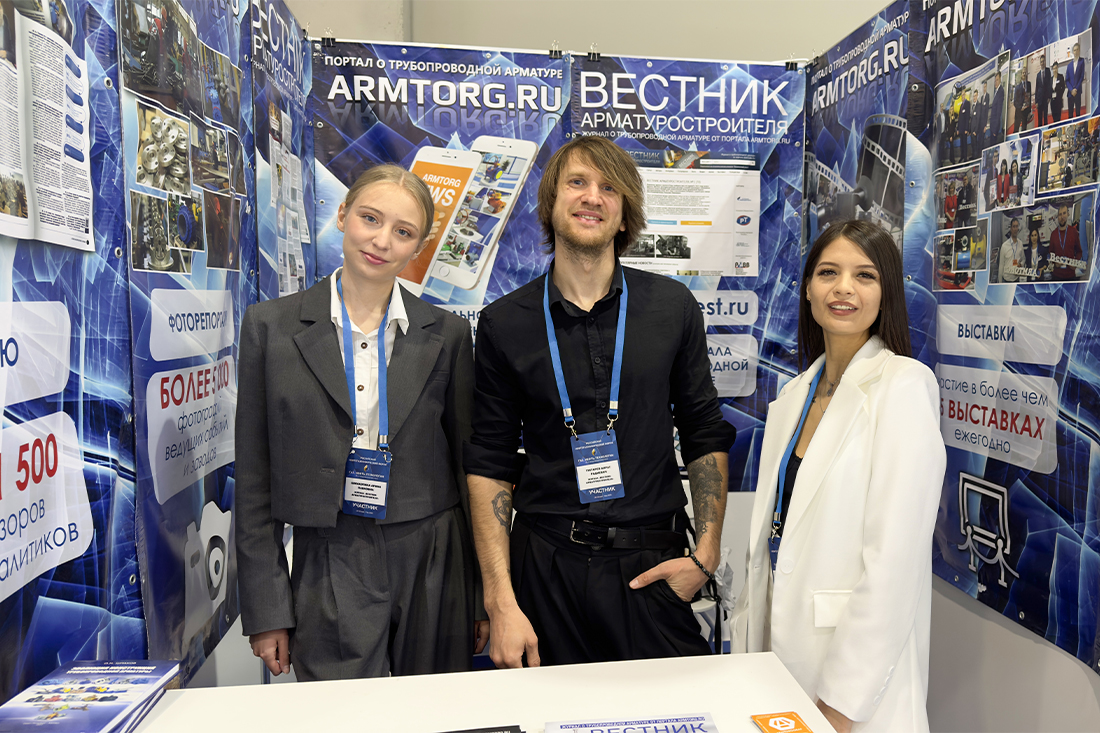 Фоторепортаж медиагруппы ARMTORG с международной выставки «Газ. Нефть. Технологии — 2025»