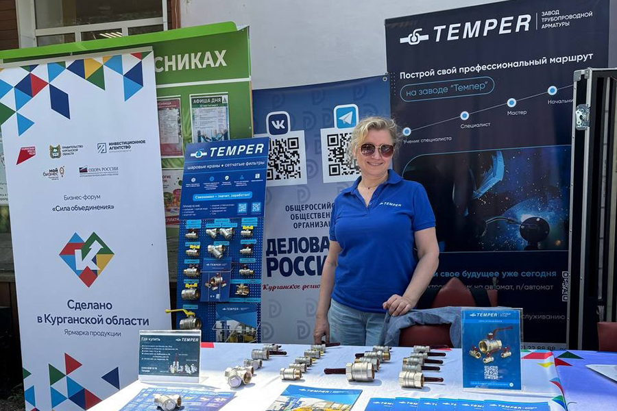 Завод «Темпер» принял участие в бизнес-форуме «Сила объединения»