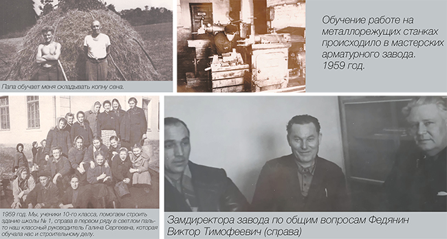 К.М. Миргаязов, АО «БАЗ». Наставничество в советское время