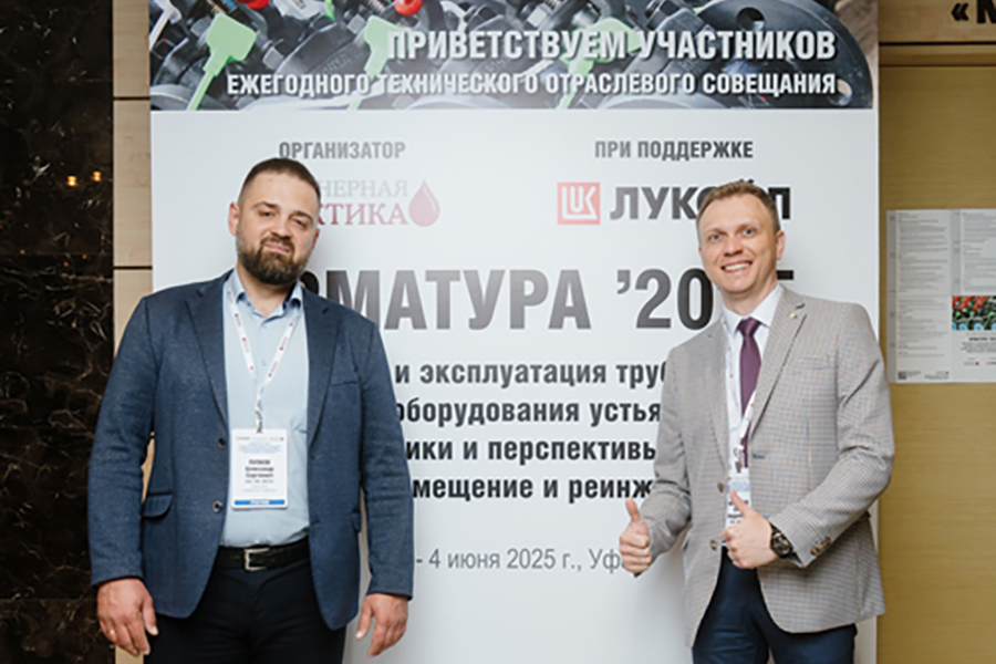 Представители «МЗТА» приняли участие в отраслевом техническом cовещании «АРМАТУРА ’2025»